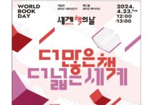 ‘나의 인생 책’ 추천하고 문화상품권도 받고