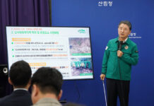 산사태 예측정보 카톡 전송…주민대피 1시간 추가 확보