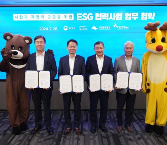 찻길 동물 출현 ‘실시간으로 알려주는 전광판’ 설치 추진