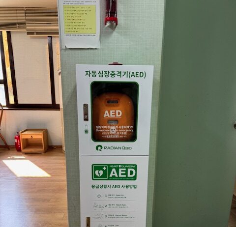 경로당 30곳 자동심장충격기 설치로 어르신 심정지 예방한다