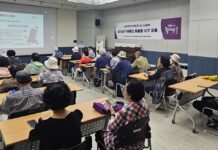 디지털 건강관리로 행복한 노후… 동대문구, 어르신 건강관리 사업 활발