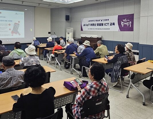 디지털 건강관리로 행복한 노후… 동대문구, 어르신 건강관리 사업 활발